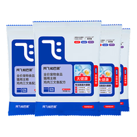 Alfie&Buddy 阿飞和巴弟 E76鸡肉三文鱼全阶段猫咪干粮 60g*4包