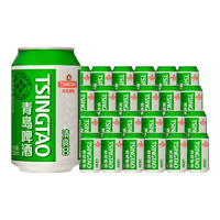 青岛啤酒 清爽8度 330ml*24罐 听装