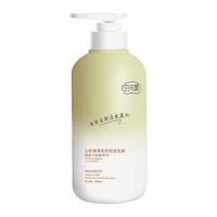 贝可雅 控油 洗发水  500ml