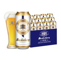 wurderburg 沃德古堡 小麦精酿白啤酒 500ml*12听