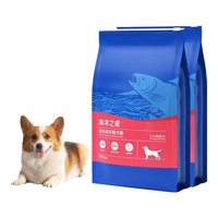  海洋之星 FINEST系列 三文鱼无谷配方 狗粮  200g