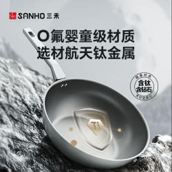 三禾 钻石钛陶瓷锅炒锅不粘锅平底锅 32cm+煎盘 24cm
