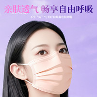  JMIAN/界面医疗 独立装 医用外科口罩