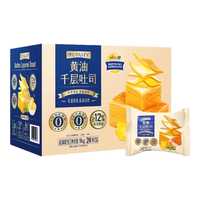 会员制仓储店Member's Mark山姆会员商店超市黄油千层吐司起酥面包黄油手撕早餐面包 拆分12个（热销款）约480g