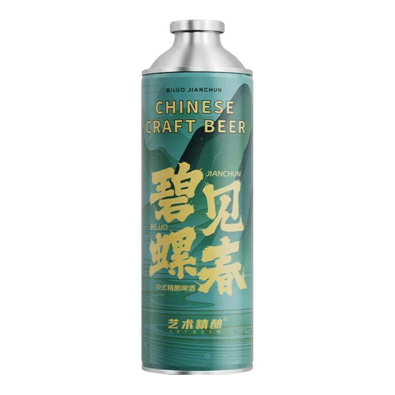  艺术精酿 原浆啤酒  1x6x990ml 听装 990ml