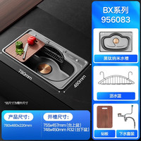 国家补贴：悍高 HIGOLD 304不锈钢水槽大单槽日式厨房洗菜盆台下盆洗碗池多宝集渣槽