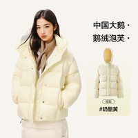 移动端：网易严选 女士羽绒服 4197647