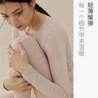 网易严选 女士纯棉套装 秋衣秋裤