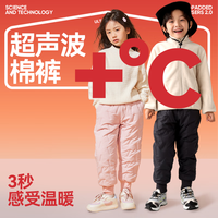 真维斯女童冬季裤子儿童秋冬装加绒厚款休闲宽松棉裤童装女大童保暖长裤 【加绒丨防水运动裤】紫/J纯色 140