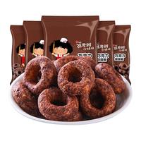 张君雅小妹妹巧克力甜甜圈45g*5儿童怀旧休闲膨化办公室零食