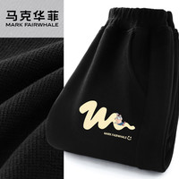 马克华菲ckj童装男童裤子2025秋季儿童休闲运动卫裤男孩女童运动裤 m悠闲鲨K黑 120