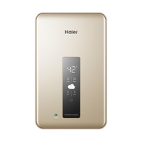 Haier 海尔 电热水器 即热式DSH-85AD1