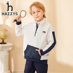哈吉斯 童装男童儿童卫衣冬仿羊羔毛保暖舒适亲肤锁温男童加厚卫衣 奶油色 165