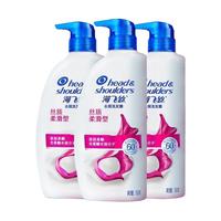 海飞丝 Head & ShouldersJH洗发水控油去屑洗发露止痒丝质去油 丝质柔滑750ML+海洋清新750ml