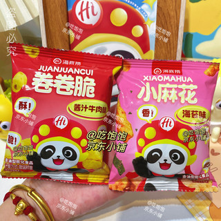海底捞小零食Hi脆脆角虎牙脆锅巴卷卷脆盐焗薯条薯乐圈小麻花追剧 Hi海底捞卷卷脆 酱香牛肉味D 10包