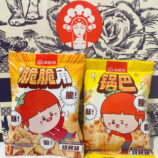 海底捞小零食Hi脆脆角虎牙脆锅巴卷卷脆盐焗薯条薯乐圈小麻花追剧 Hi海底捞卷卷脆 酱香牛肉味D 10包