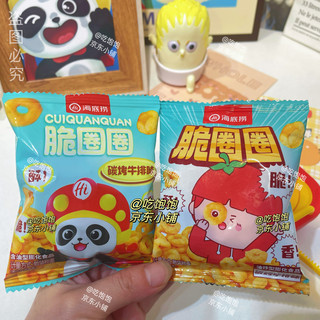 海底捞小零食Hi脆脆角虎牙脆锅巴卷卷脆盐焗薯条薯乐圈小麻花追剧 Hi海底捞卷卷脆 酱香牛肉味D 10包