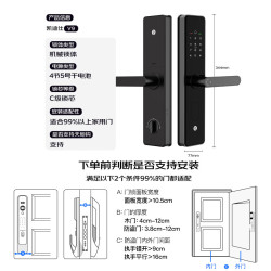 凯迪仕 kaadas V9 指纹密码智能锁  防盗智能门锁指纹锁密码锁电子锁