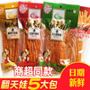 翻天娃辣条红烧牛腩味面筋湖南辣条零食小吃很久麻辣休闲食品10包 4种各1包加一包爆辣牛筋