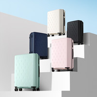 米家 MIJIA 拉杆箱 MJLXXPPRM 白色 20英寸