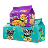 统一 Uni-President方便面藤娇藤椒牛肉面袋面桶面速食泡面夜宵零食方便面整箱装