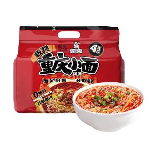 Hi A'KUAN 阿宽 重庆小面 麻辣味