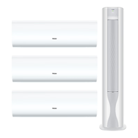海尔 KFR-35GW/B5LAA81U1 新一级变频冷暖 1.5匹+大1匹*2+3匹 空调套装