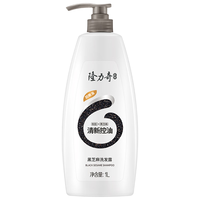 Longrich 隆力奇 黑芝麻洗发水 1L