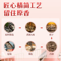 华味亨 煮瓜子系列500g 茉莉茶香味慢煮入味葵瓜子香瓜子休闲零食 500g奶油五香味*3袋