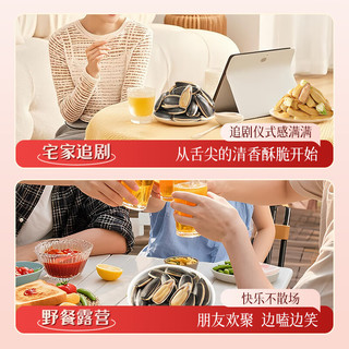 华味亨煮瓜子系列500g 茉莉茶香味慢煮入味葵瓜子香瓜子休闲零食 奶油五香味+茉莉茶香味（共2袋）