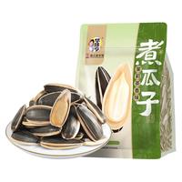 华味亨 500g多口味葵瓜子*3斤 坚果炒货葵花籽大颗粒香瓜子 500g煮瓜子（茉莉茶香味）*3斤