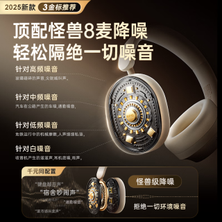 金运 主动降噪 头戴式蓝牙耳机  有线充电 米白色 Type-C