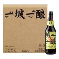 YANXUAN/网易严选 微醺 龙井小麦精酿啤酒  1x1x330ml 包装 330ml