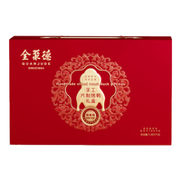 全聚德 手工片制烤鸭3.0礼盒1.464kg 北京烤鸭  整只 门店同款