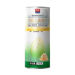  SEAMILD/西麦 有机大燕麦片