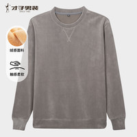 才子(TRIES)男士卫衣秋季新款绒感面料上衣柔软亲肤简约百搭休闲打底衫 黑色 L 48 170/88A