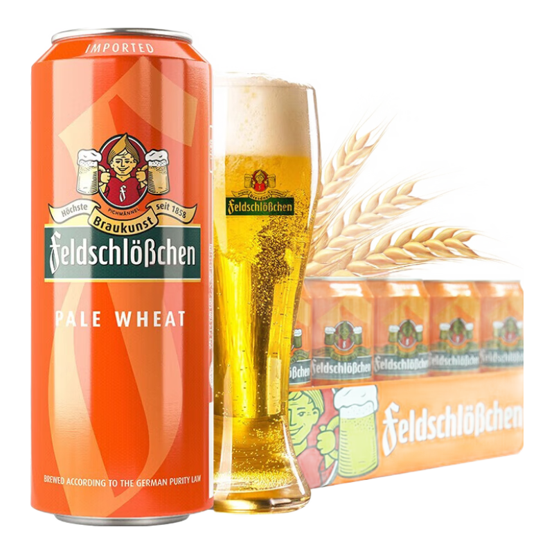 feldschlößchen 费尔德堡 小麦啤酒
