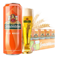 feldschlößchen 费尔德堡 小麦啤酒