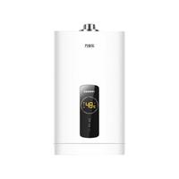 macro 万家乐 JSQ16-8M2 燃气热水器