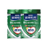 雀巢怡养健心鱼油中老年奶粉奶源富含钾送
