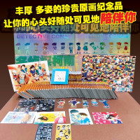 《名侦探柯南》【限量礼盒版 共100卷】
