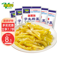 味聚特 榨菜丝 53g*5包