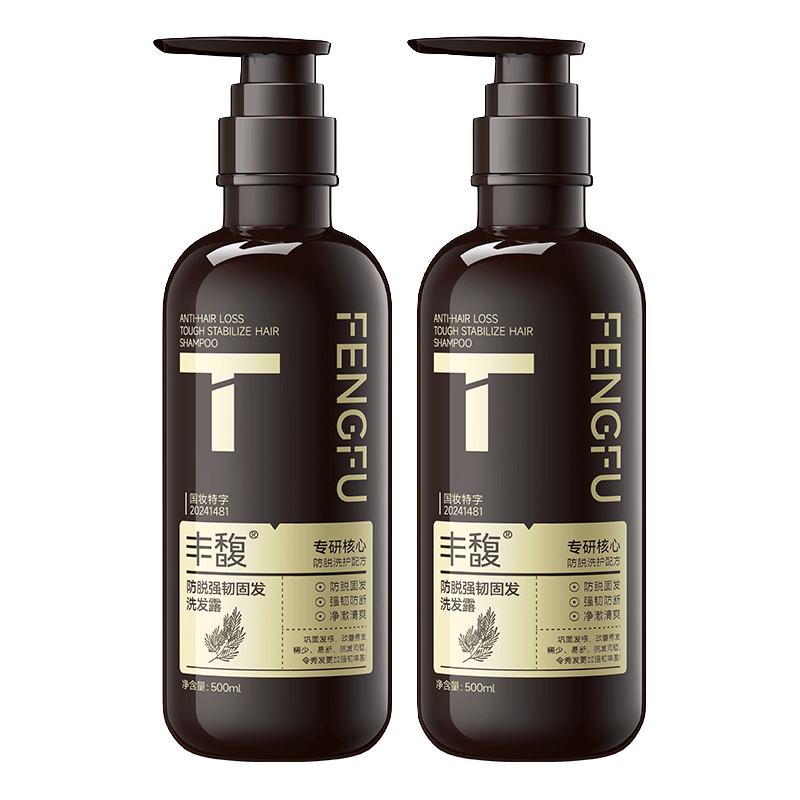  紫郁 去屑控油止痒健发养发 洗发水护发素套装  500ml*2