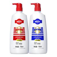 CAILE 采乐 去屑洗发水套装 (清爽洁净型+丝质顺滑型)