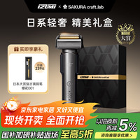 泉精器 izumi E863男士剃须刀电动往复式刮胡刀 日本原装进口 AI智能钛金涂层6刀头 节日礼物送老公送爸爸