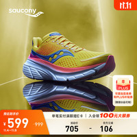 saucony 索康尼 Guide 17 男子跑鞋 S20936-116 黄桔 41