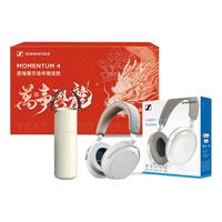  SENNHEISER/森海塞尔 主动降噪 头戴式无线蓝牙耳机  有线充电 Type-C