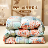 富安娜家纺 羽绒被芯50%白鹅绒被子冬天加厚冬被保暖被子 【冬厚被】50白鹅绒国风款-灵韵 203*229cm