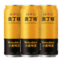 奥丁格 小麦白啤酒 500ml*3罐 尝鲜装 德国进口精酿啤酒进口原装自营京东