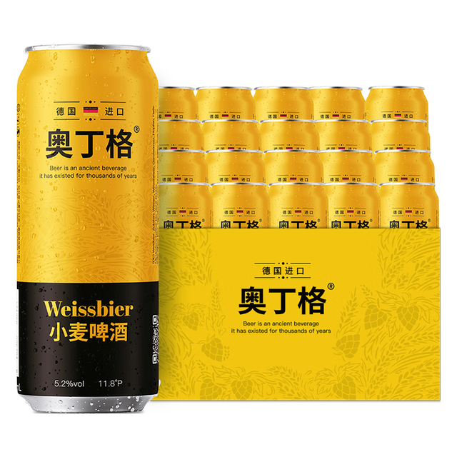 88VIP：奥丁格 OETTINGER 傲汀格 德国进口小麦白啤酒 500ml*24听